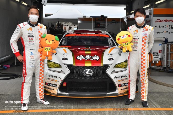 244　Max Racing 久保凜太郎／三宅淳詞 レーシングスーツ：ARD