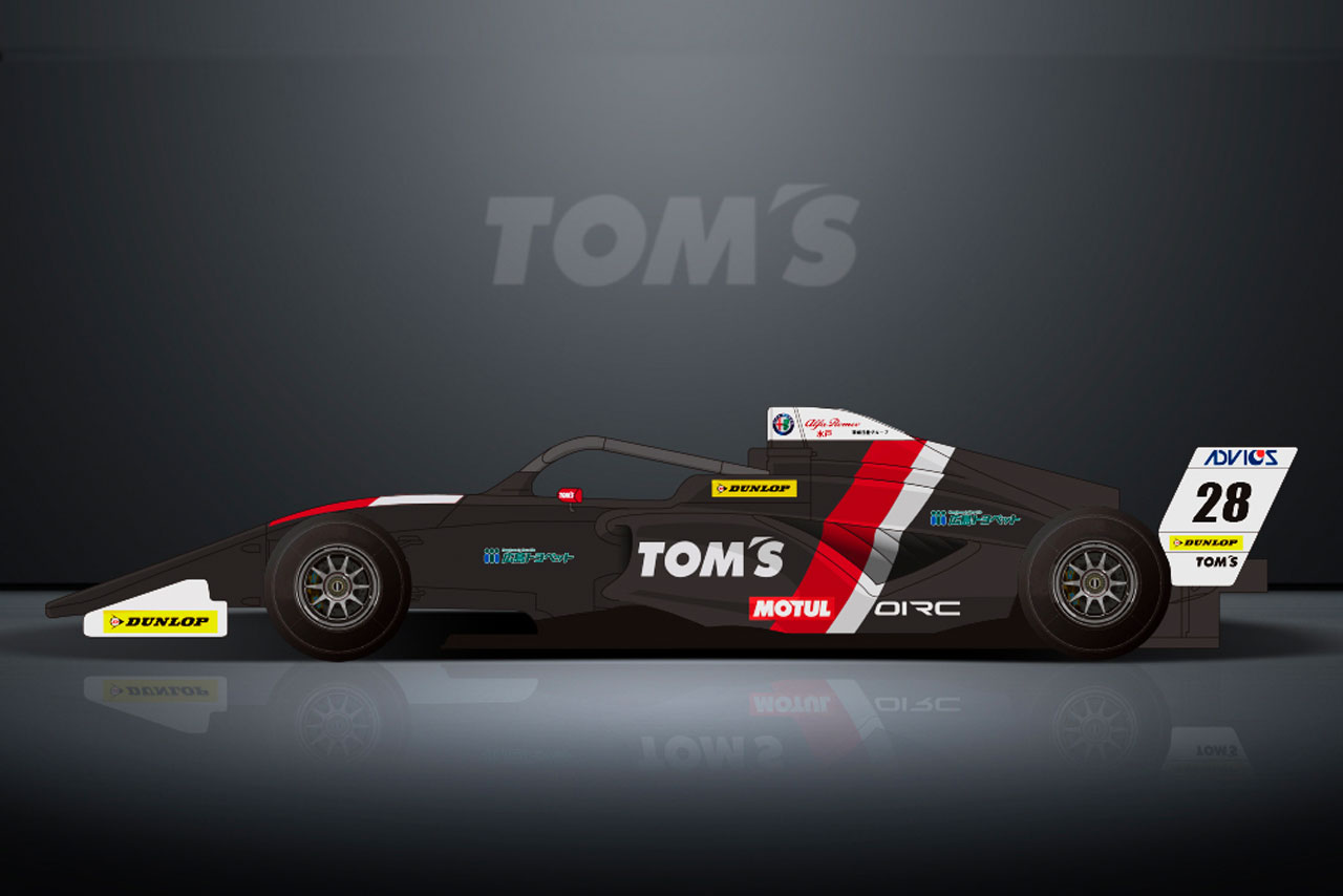 国内トップチームのトムスが『TOM’S YOUTH』としてフォーミュラ・リージョナル・ジャパニーズ・チャンピオンシップに参戦する