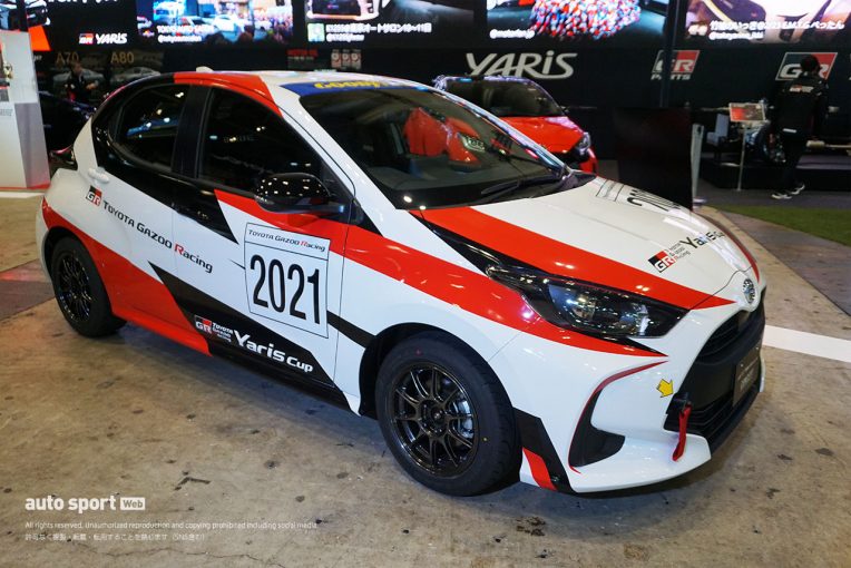 トヨタ 21年から新たなワンメイクレースシリーズ ヤリスカップ の開催を発表 国内レース他 Autosport Web