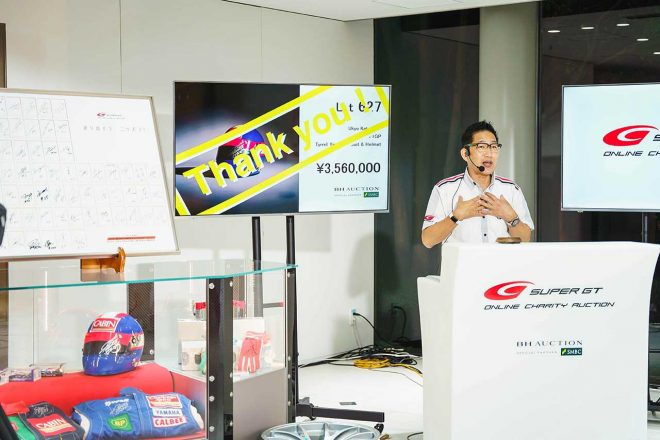 コンダクターを務めたピエール北川氏のハンマープライスにより356万円で落札が成立した際の模様