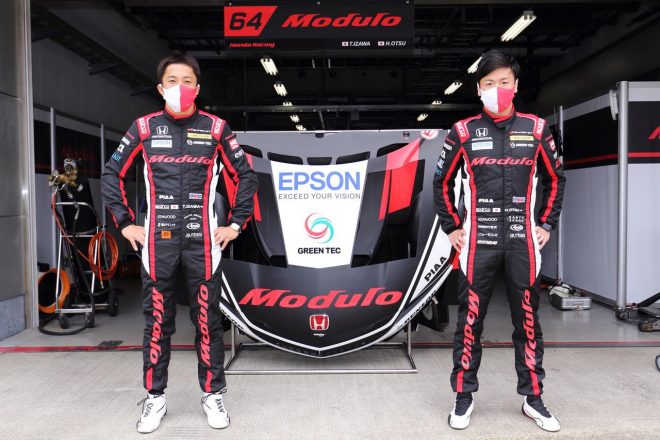 大津弘樹と伊沢拓也