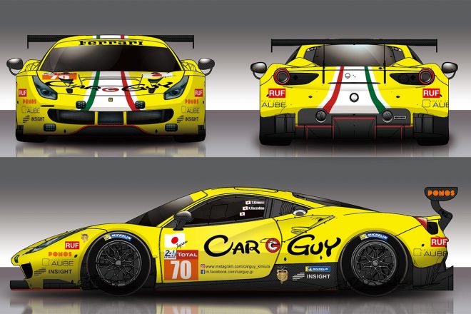 2020年のル・マン24時間に参戦するCARGUY RACINGのフェラーリ488 GTEのカラーリング