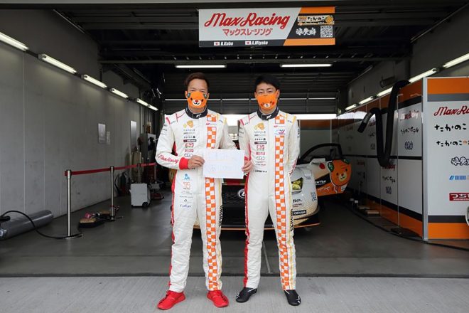 たかのこの湯 RC F GT3の久保凜太郎と三宅淳詞