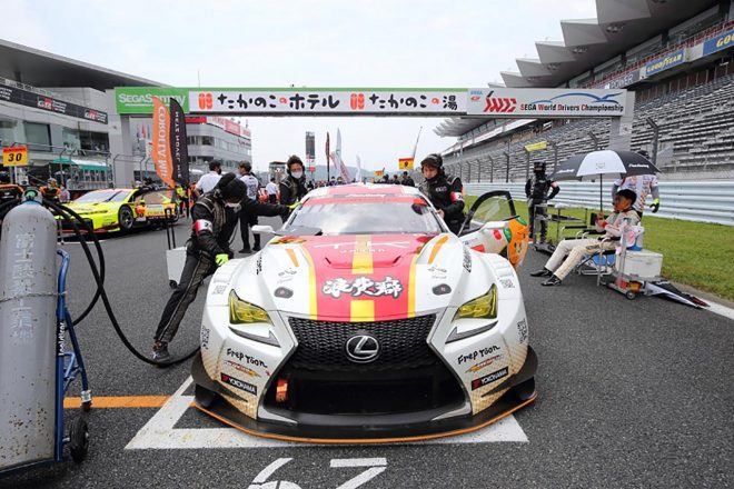 たかのこの湯 RC F GT3