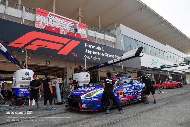 リアライズ 日産自動車大学校 GT-R