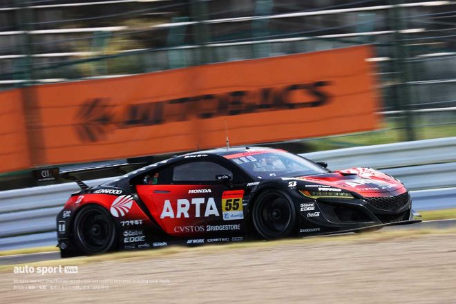 ARTA NSX GT3