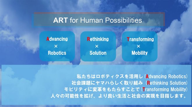 ART for Human Possibilities