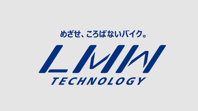 Leaning Multi Wheel（LMW）