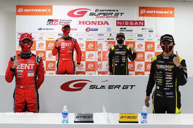 2020 スーパーGT 第4戦もてぎ ポールポジション会見