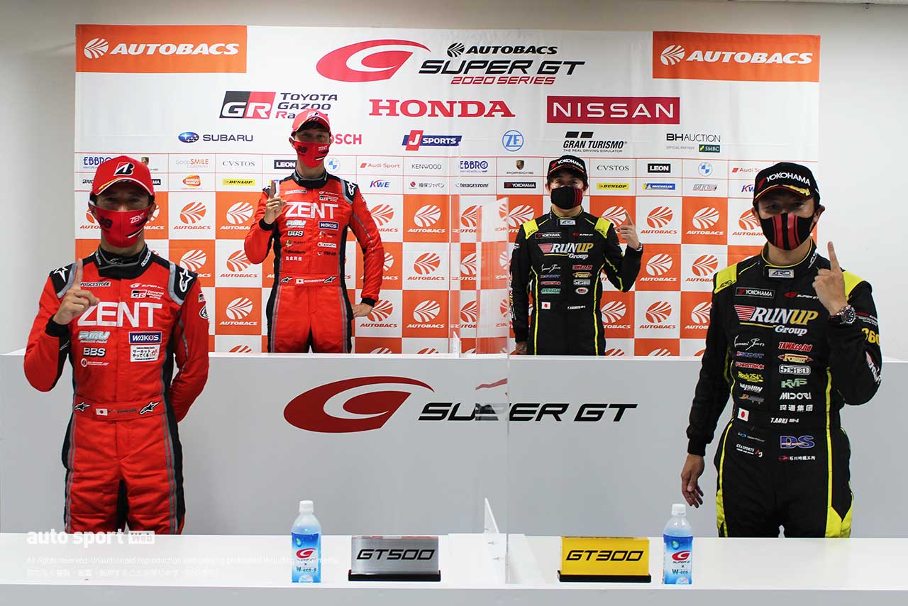 2020 スーパーGT 第4戦もてぎ ポールポジション会見
