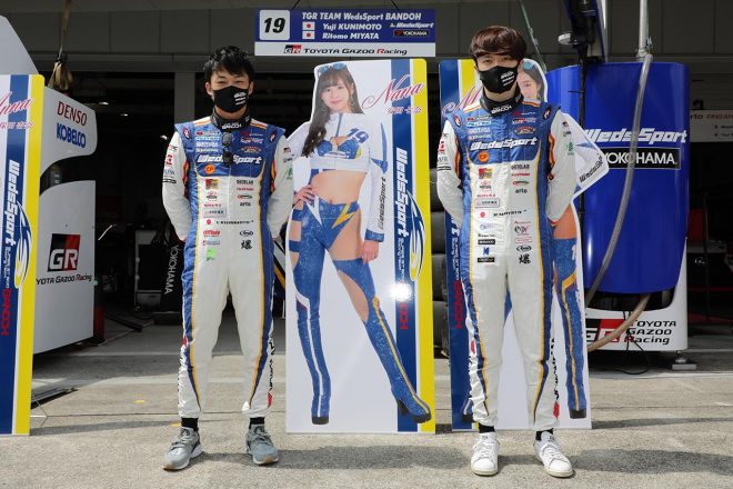 国本雄資と宮田莉朋