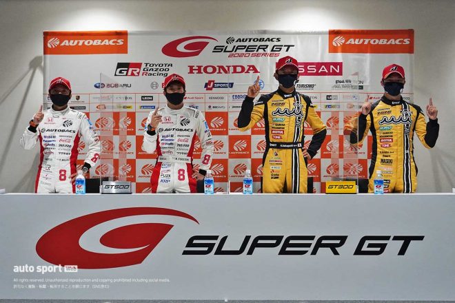 2020年スーパーGT第5戦富士 ポールポジション会見