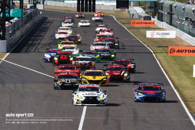 2020年スーパーGT第6戦鈴鹿　決勝レーススタートの様子