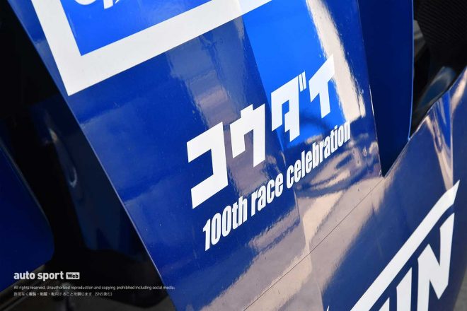 スーパーGTサーキット便り第6戦鈴鹿