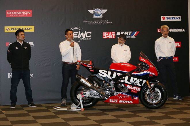 ヨシムラSERT Motul 2021EWCの参戦発表
