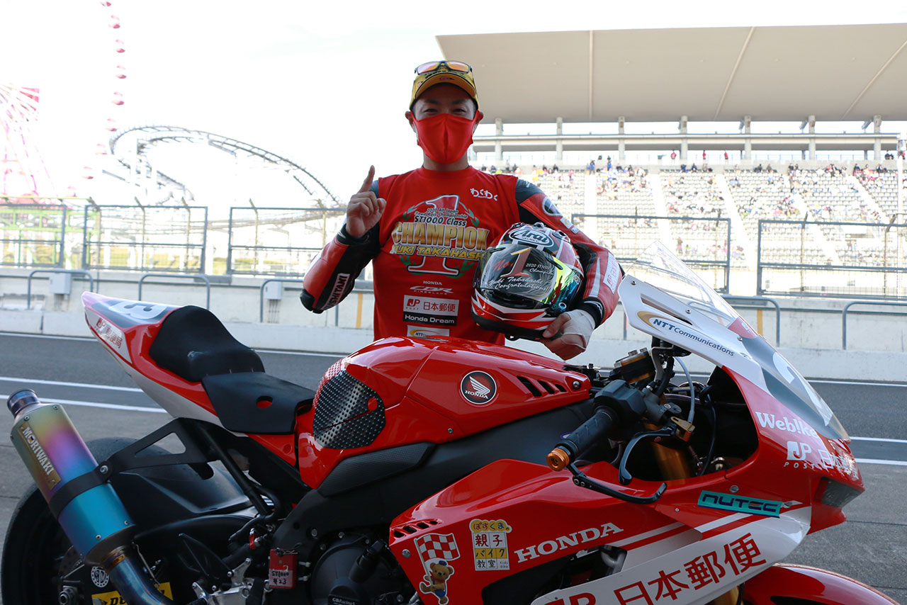 2020年全日本ロード最終戦鈴鹿 ST1000クラス初代王者に輝いた高橋裕紀（日本郵便HondaDream TP）