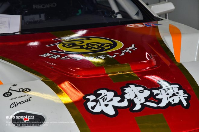 2020スーパーGT第7戦もてぎ　たかのこの湯 RC F GT3のボンネットには、『道後シラサギレンタカー』のロゴが。