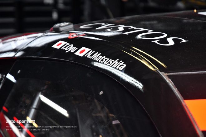 松下信治の名が記されたARTA NSX GT3