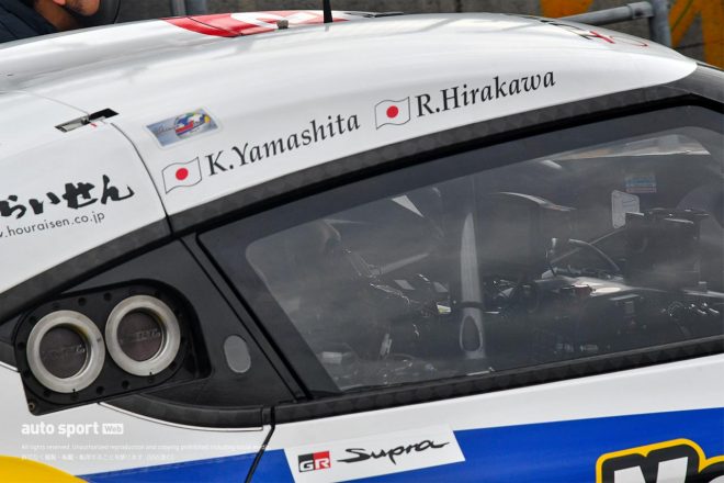 山下健太の名が記されたKeePer TOM'S GR Supra