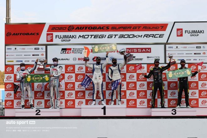 2020年スーパーGT第7戦もてぎ表彰台の様子