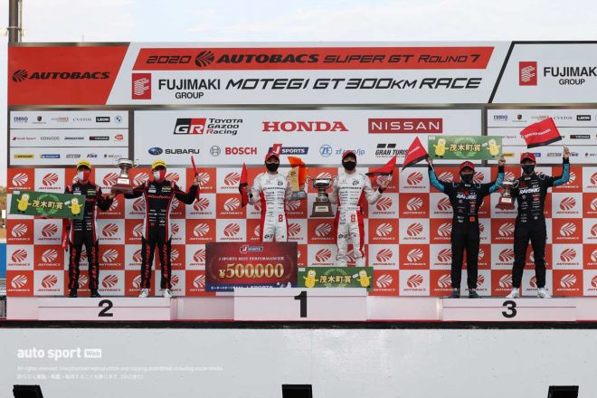 2020年スーパーGT第7戦もてぎ決勝 表彰台の様子