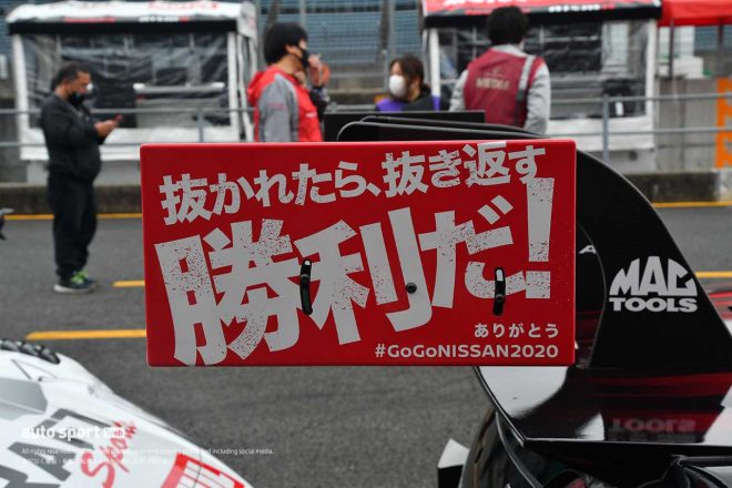 スーパーGTサーキット便り第7戦もてぎ