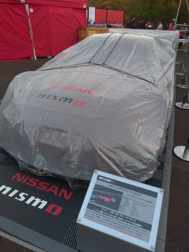 【ブログ】スーパーGT現地観戦レポート(前編)