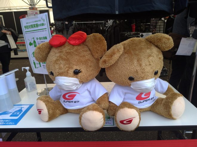 【ブログ】スーパーGT現地観戦レポート（後編）