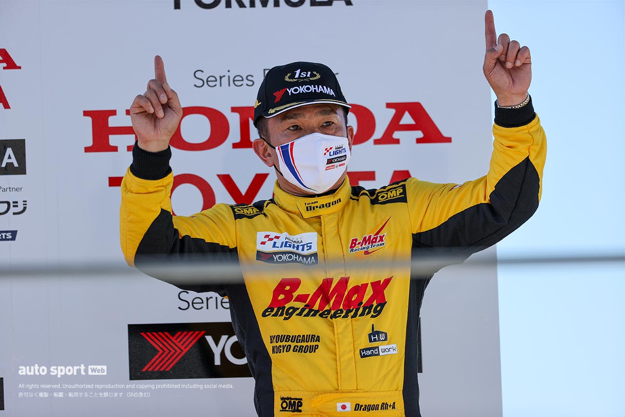 DRAGON（TEAM DRAGON SFL）