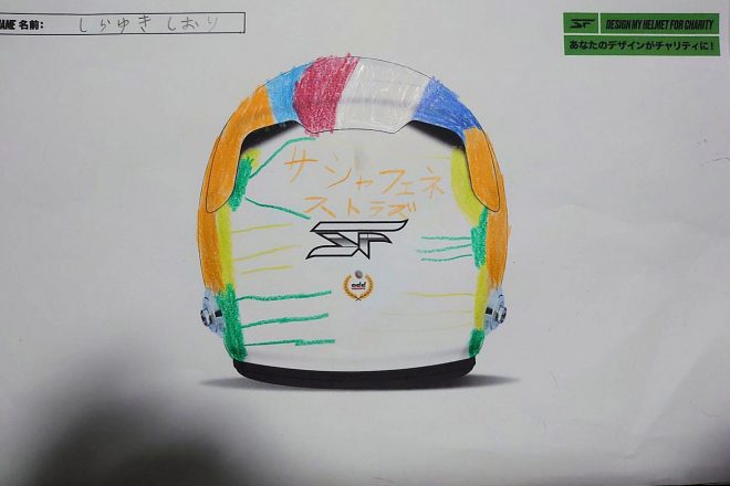 サッシャ・フェネストラズ自らが厳正な選考。世界にひとつだけの特別ヘルメットデザインが決定