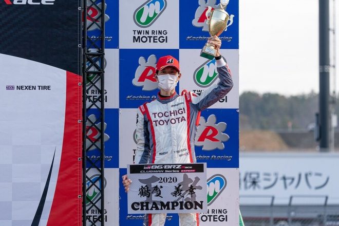 クラブマンシリーズ・エキスパートクラスで3位表彰台に立った鶴賀義幸（栃木トヨタBSED/T2F86）