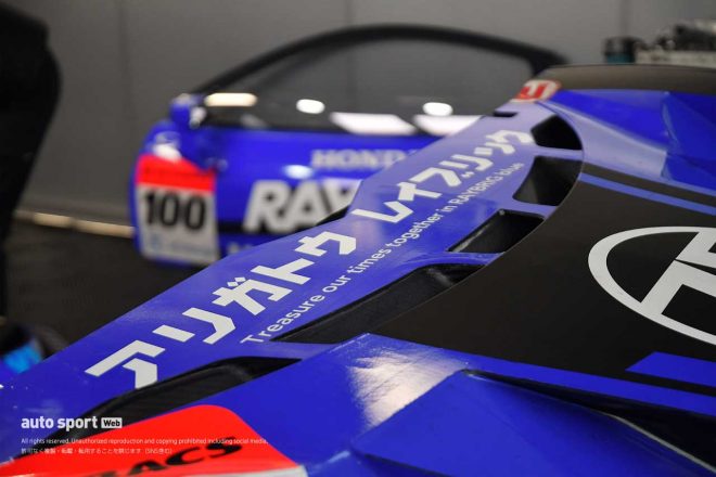 スーパーGTサーキット便り第8戦富士