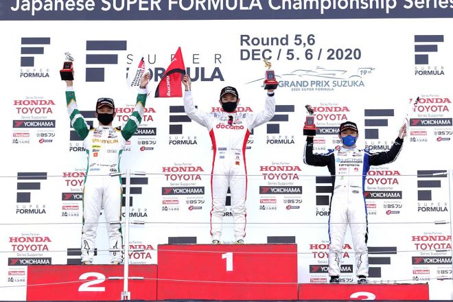 2020年スーパーフォーミュラ第5戦鈴鹿　表彰台