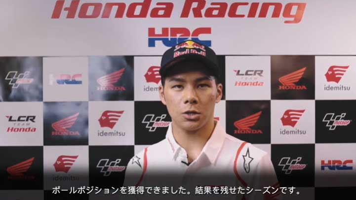 2021年もLCRホンダ・イデミツからMotoGPに参戦する中上貴晶