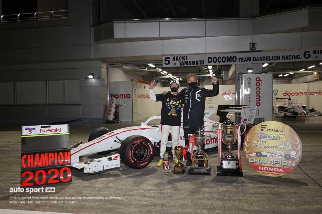 2020年スーパーフォーミュラ第7戦富士 タイトルと獲得した山本尚貴（DOCOMO TEAM DANDELION RACING）と担当の杉崎公俊エンジニア