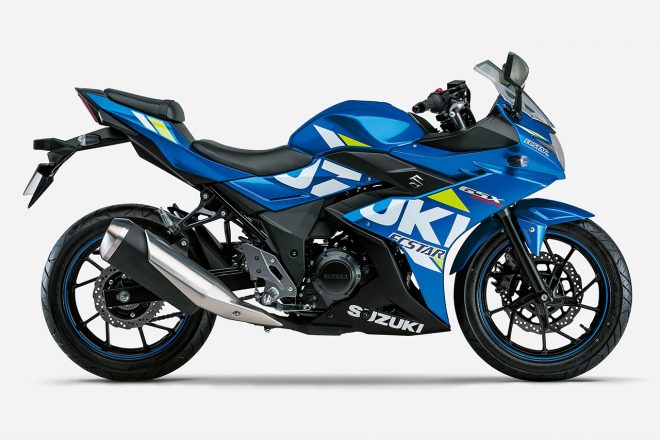 スズキGSX250R ABS（QHV：トリトンブルーメタリックNo.2）