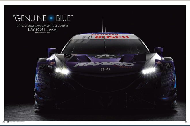 GT500チャンピオンマシンスペシャルギャラリー企画