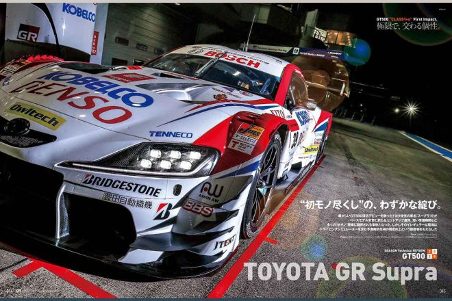 GT500テクニカルレビュー企画