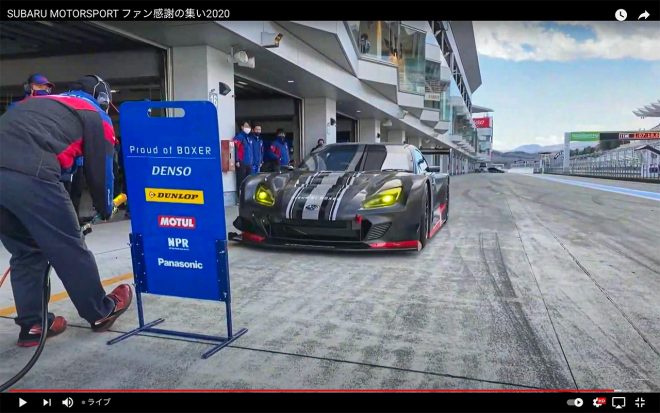 Youtube内での映像のスクリーンショット