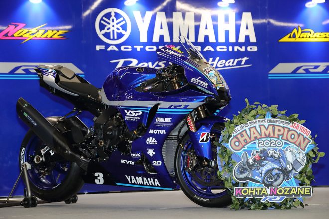 2020年全日本ロード JSB1000：チャンピオンを獲得した野左根航汰（YAMAHA FACTORY RACING TEAM）のヤマハYZF-R1