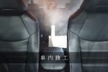 TOM’Sクリーンコーティングfor Carの施工イメージ