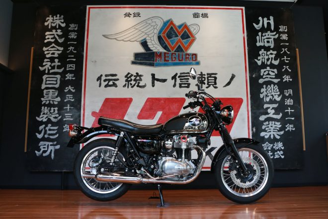 カワサキMEGURO K3（メグロK3）