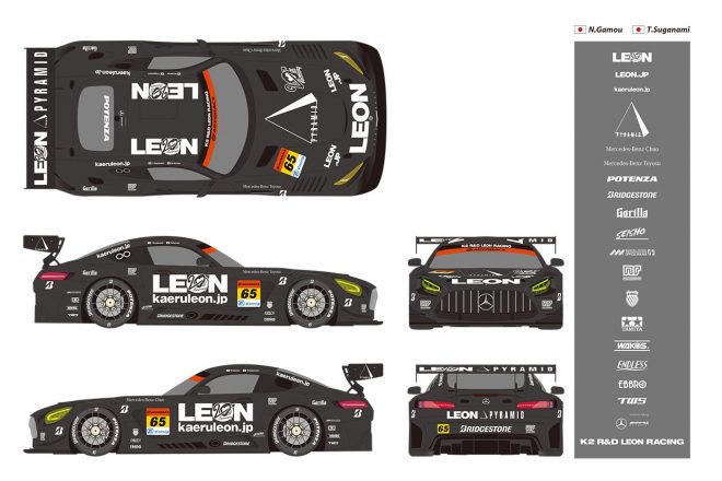 2021年もブラックのメルセデスAMG、蒲生尚弥と菅波冬悟のコンビで挑むK2 R&D LEON RACING