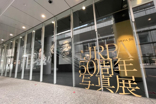 日本レース写真家協会 50周年写真展の会場となるキヤノンギャラリーS