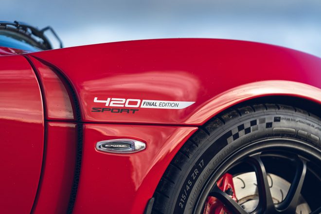 ロータス エキシージ スポーツ 420 ファイナルエディション