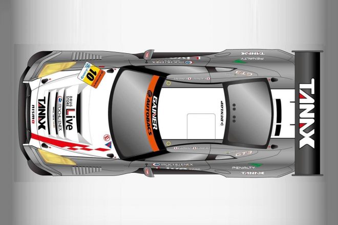 GAINER TANAX with IMPUL GT-R