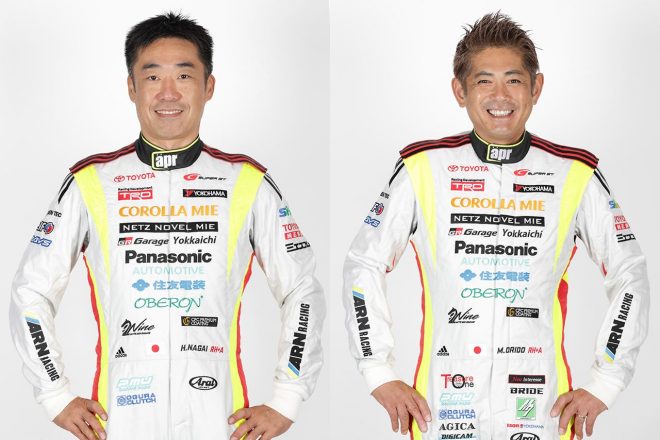 永井宏明と織戸学