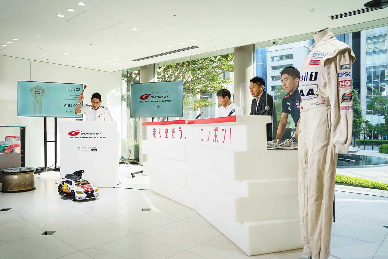 スーパーGT オンライン・チャリティオークション第1回の様子