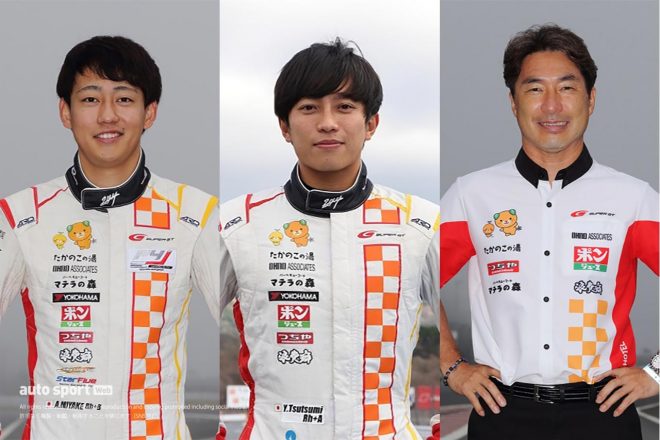 たかのこの湯 GR Supra GTをドライブする三宅淳詞、堤優威、田中哲也監督