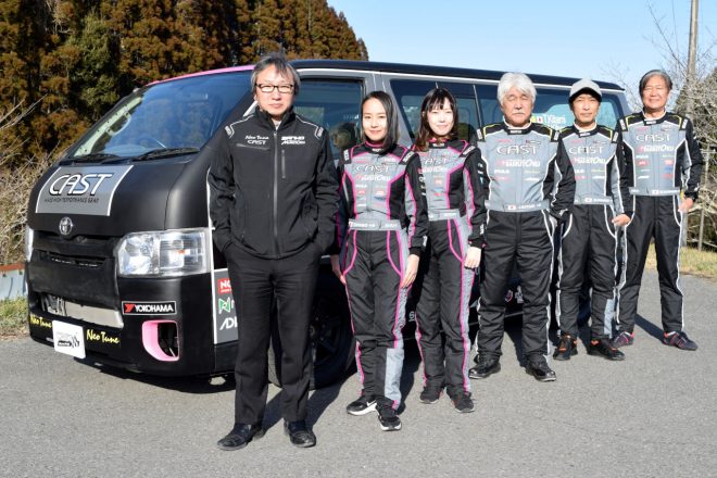 CAST RACINGのメンバー